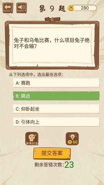 u8111u7b4bu8f6cu8f6cu8f6c