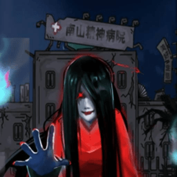 精神病院恐怖探索v1.0 安卓手机版