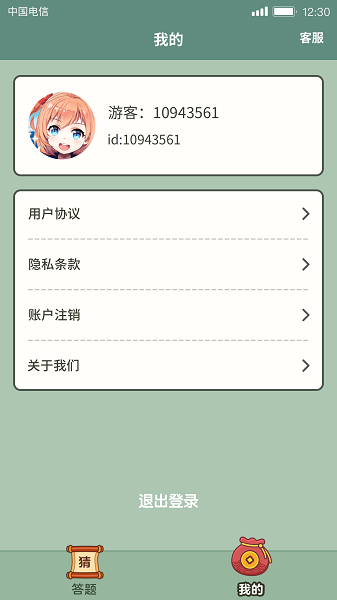 u731cu5b57u8c1cu624bu6e38