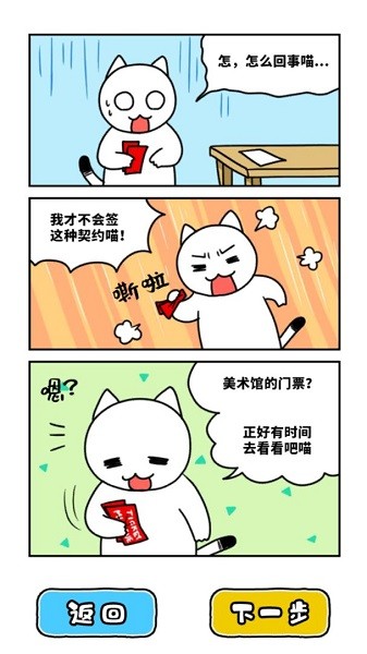u9003u8131u624bu6e38