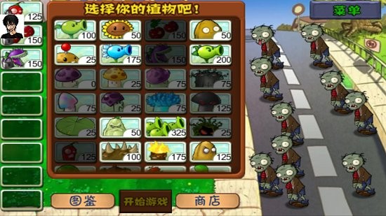 u690du7269u5927u6218u50f5u5c38u9b54u738bu76f4u88c5u7248u624bu6e38