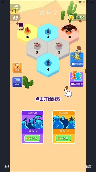 u522bu62a2u6211u5730u76d8