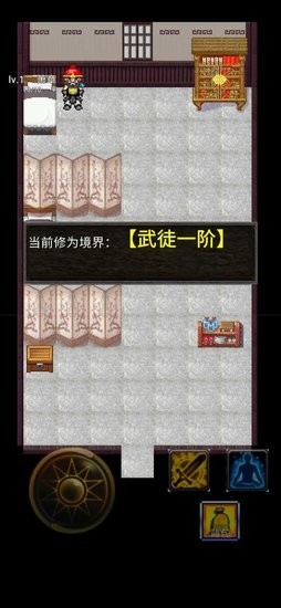 u6b66u4e49u624bu6e38