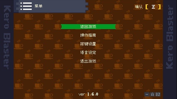 u9752u86d9u7206u7834u8005