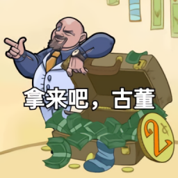古董经营模拟手游v1.3 安卓版