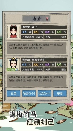 u7ecfu8425u624bu6e38