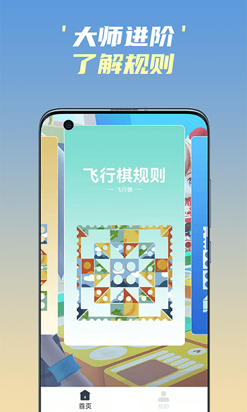 u98deu884cu68cbu624bu6e38
