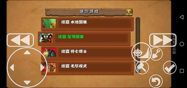 u690du7269u5927u6218u50f5u5c382