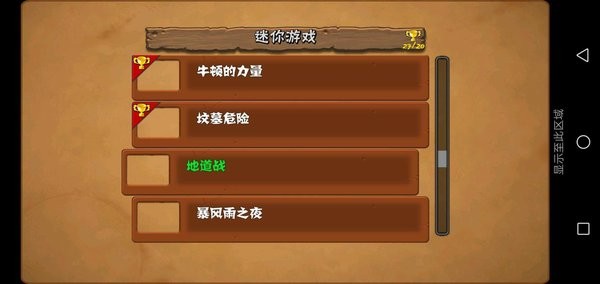 u6253u50f5u5c38u624bu6e38