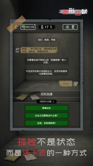 u6587u5b57u624bu6e38