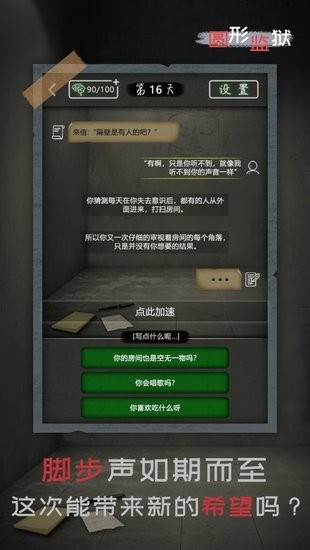 u5706u5f62u76d1u72f1